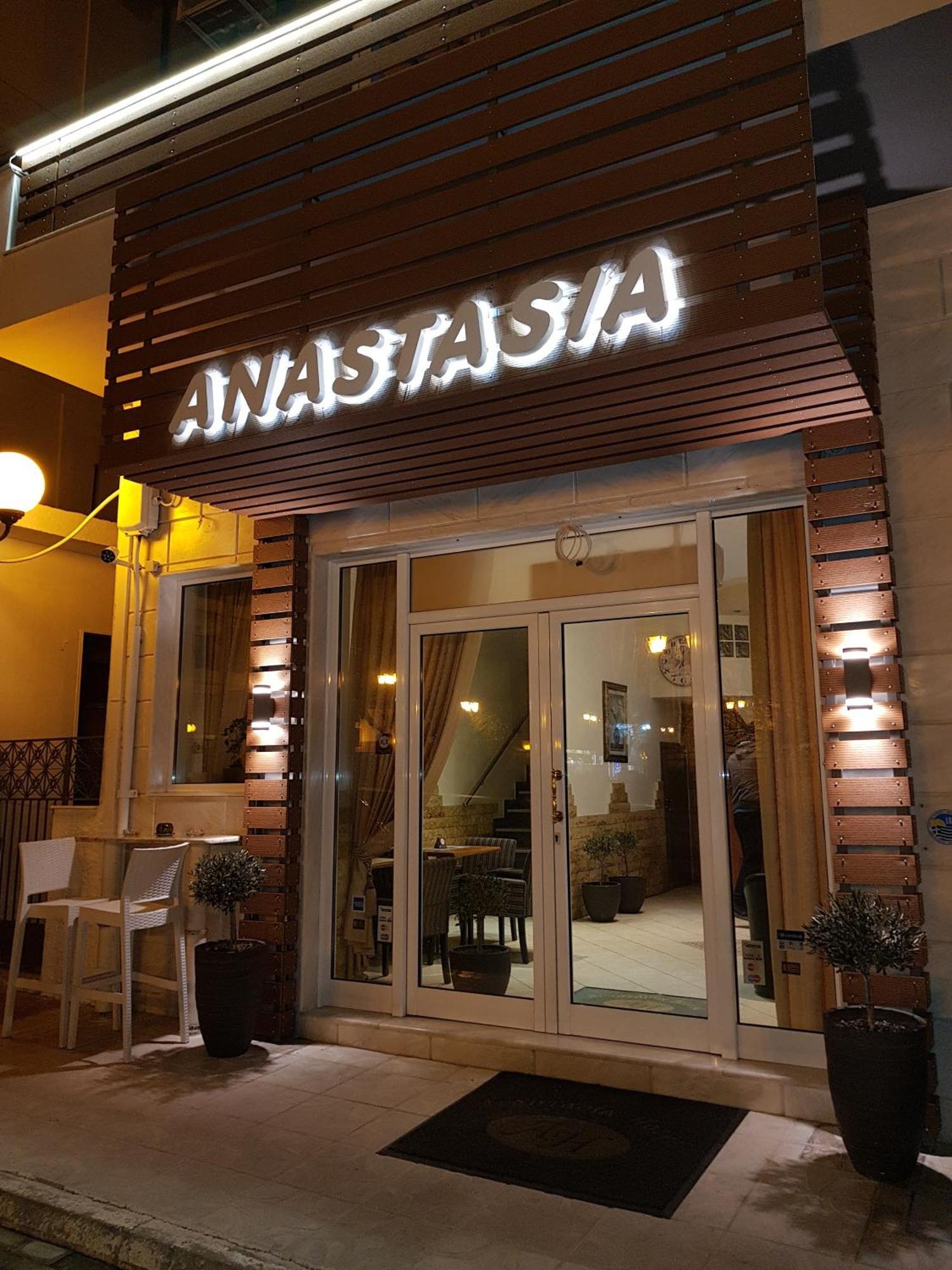 Hotel Anastasia Volos Eksteriør billede